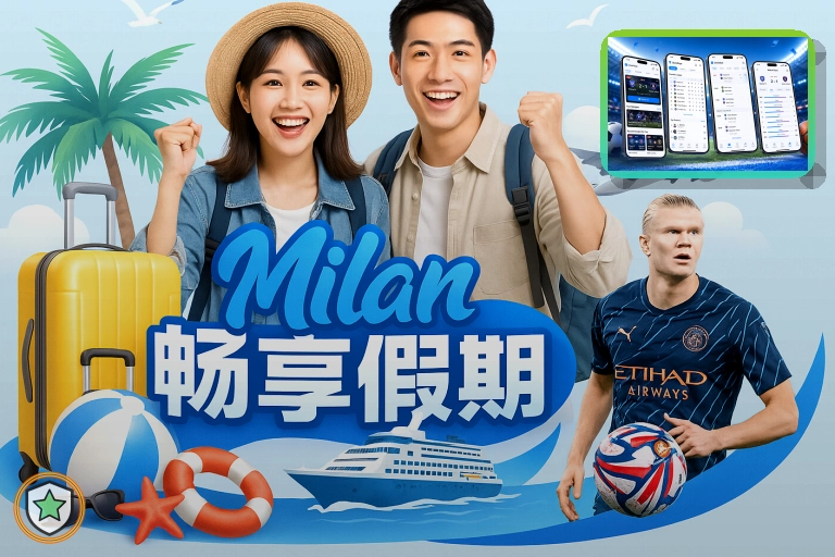 333体育运动装备与课程场景图